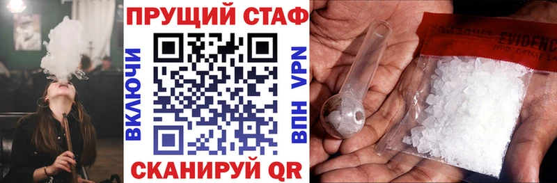 Названия наркотиков Протвино КОКАИН  Мефедрон  Гашиш 