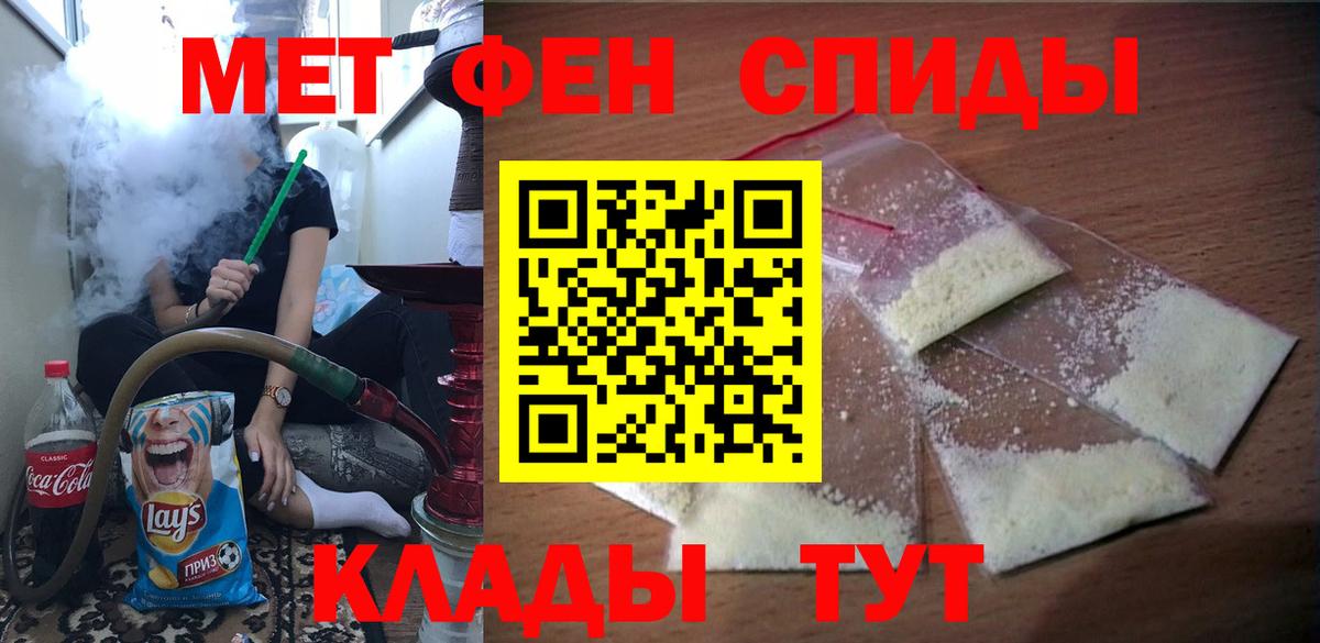 Амфетамин  Вход с VPN  АМФ  АМФ 97%  Протвино 