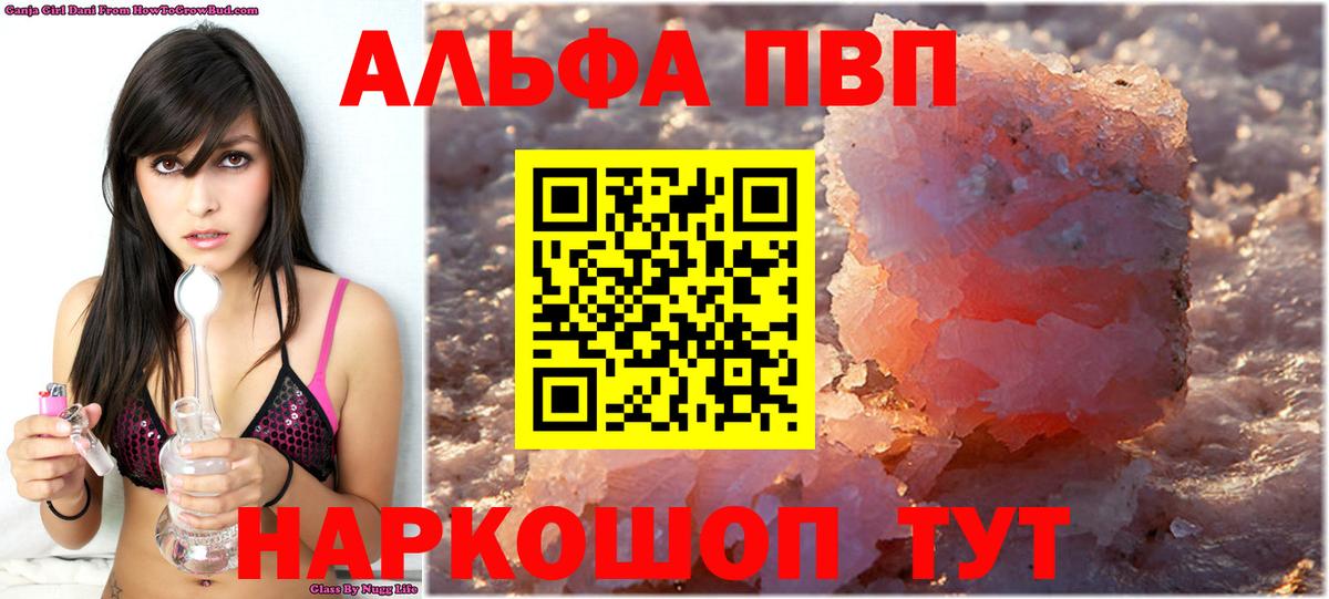 Экстази  Бошки Шишки  Мефедрон   Вход с VPN  Кокаин  Протвино  Меф  Гашиш 
