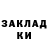 АМФЕТАМИН 97% Nikitos EKB