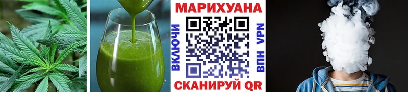 Печенье с ТГК марихуана  как найти   Протвино 