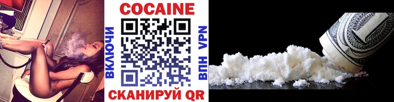КОКАИН Fish Scale  hydra   Протвино 