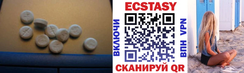 Экстази бентли  купить   Протвино 