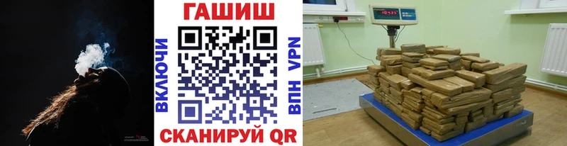 omg как войти  где продают наркотики  Протвино  ГАШ Ice-O-Lator 