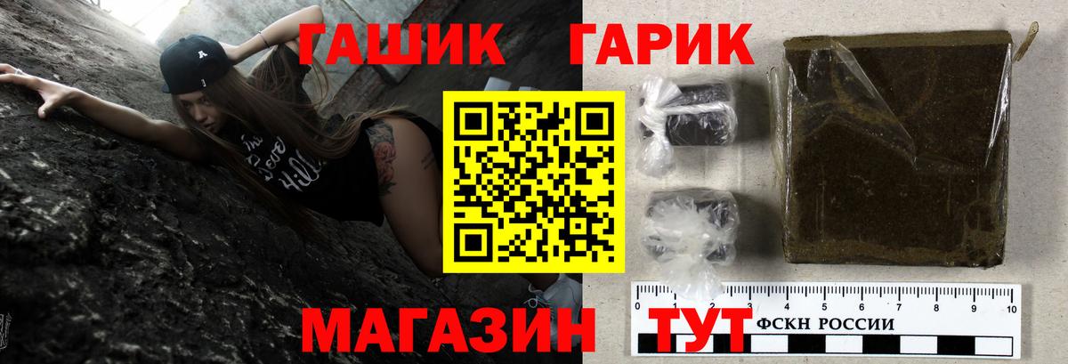 ГАШИШ индика сатива  ГАШИШ hashish  Протвино  Гашиш  Вход с VPN 