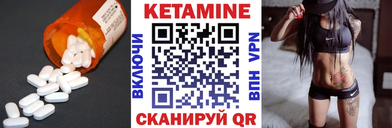 продажа наркотиков  Протвино  КЕТАМИН ketamine 