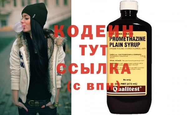 метамфетамин Карталы