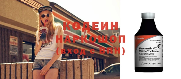 метамфетамин Карталы