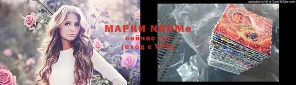 мяу мяу кристалл Белоозёрский