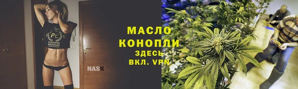 spice Абдулино