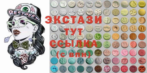 метамфетамин Карталы