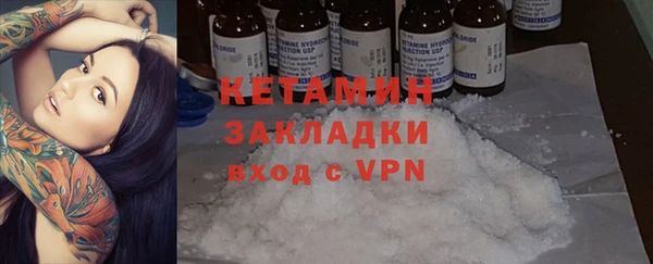 бутик Касимов