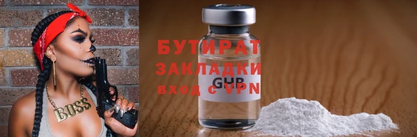 метамфетамин Карталы