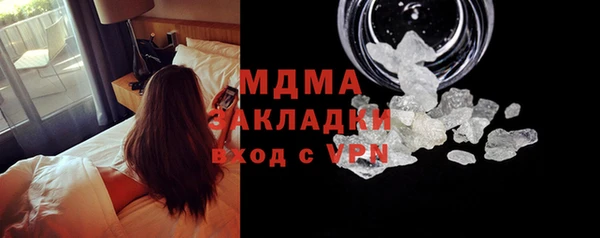 метамфетамин Карталы