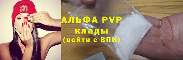метамфетамин Карталы