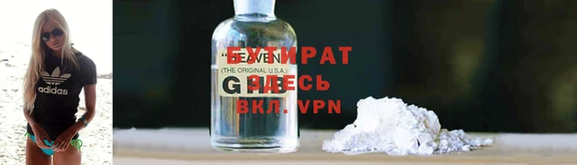 бутик Касимов