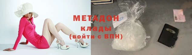 кокаин колумбия Карпинск