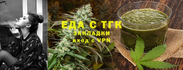 бутик Касимов