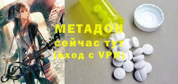 мефедрон VHQ Каменск-Шахтинский