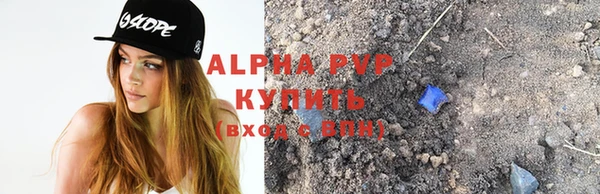 метамфетамин Карталы