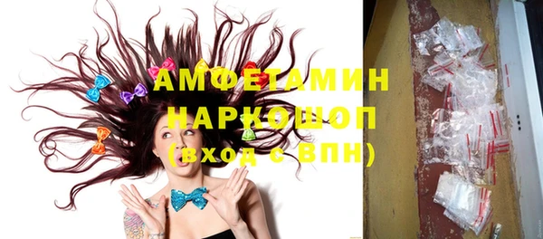 метамфетамин Карталы