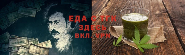бутик Касимов