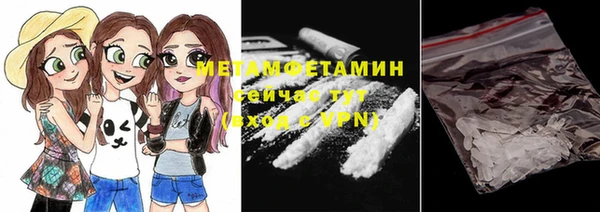 метамфетамин Карталы