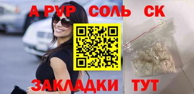 mdpv Пыть-Ях