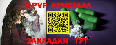 mdpv Пыть-Ях