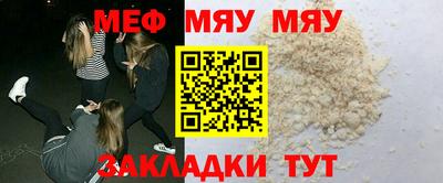 mdpv Пыть-Ях
