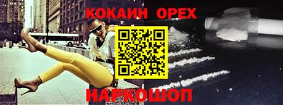 mdpv Пыть-Ях