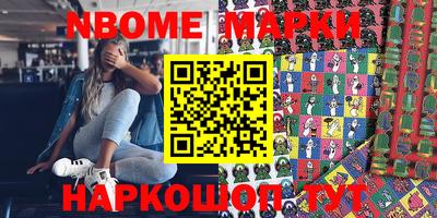 apvp Пушкино