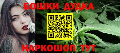 apvp Пушкино