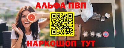 mdpv Пыть-Ях