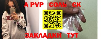apvp Пушкино