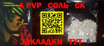 МДПВ Пугачёв