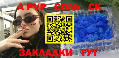 МДПВ Пугачёв