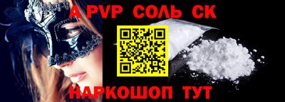 apvp Пушкино