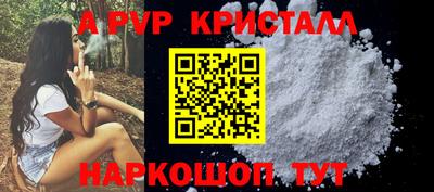 МДПВ Пугачёв