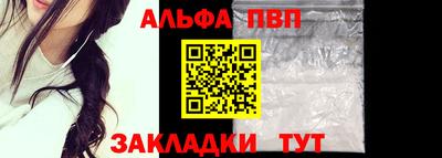 mdpv Пыть-Ях