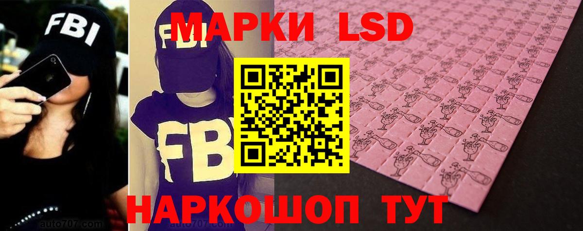 Лсд 25 экстази ecstasy Протвино