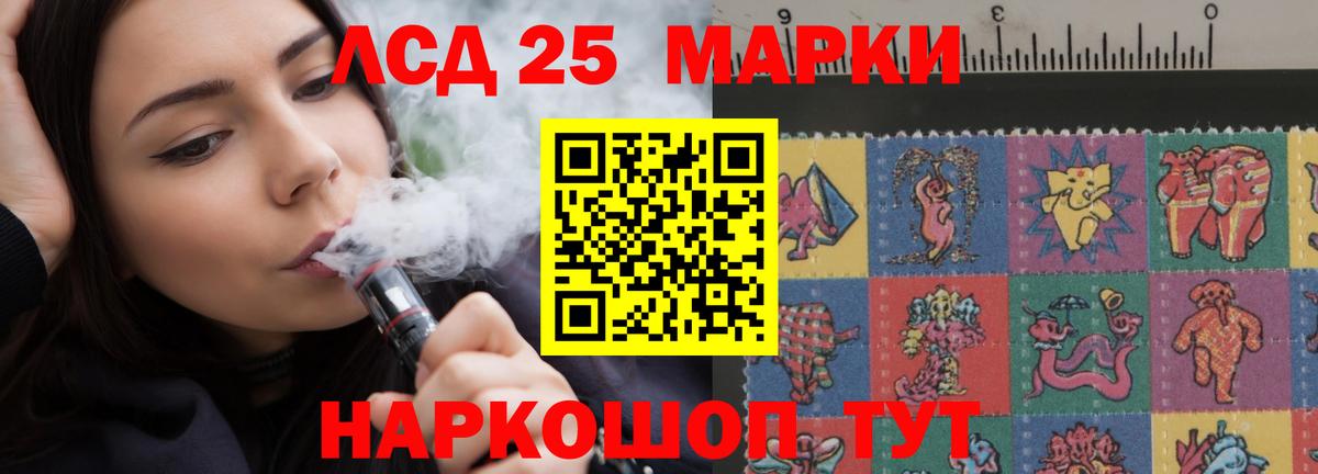 LSD-25 экстази кислота  Лсд 25 экстази кислота  Протвино  Вход с VPN 
