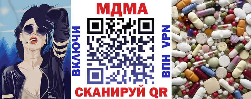МДМА молли Протвино