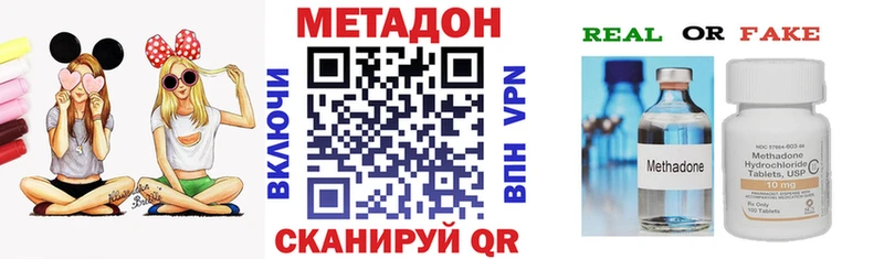 мега ссылка  Протвино  Метадон кристалл  продажа наркотиков 