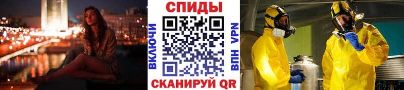 Первитин мет  закладки  Протвино 