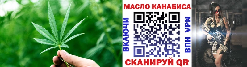 ТГК Wax  наркошоп  Протвино 