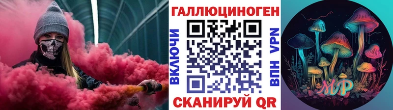 Галлюциногенные грибы GOLDEN TEACHER Протвино
