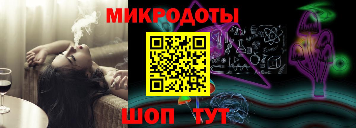Галлюциногенные грибы мухоморы Протвино
