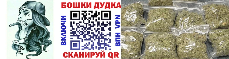 Канабис марихуана  Протвино 